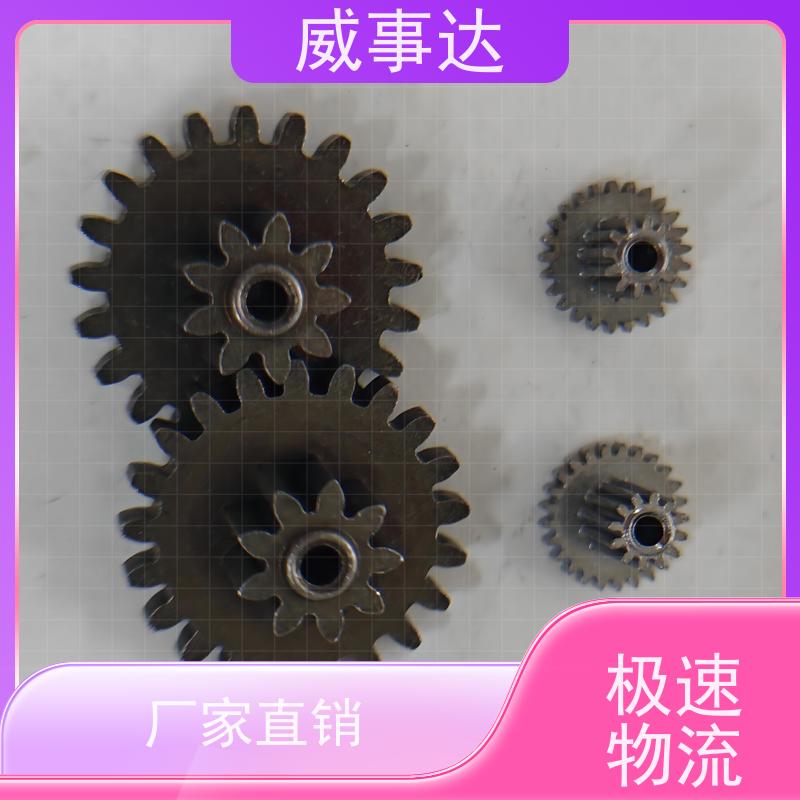 威事达 来图来样定制 精度高 铁铜合金 扫地机变速箱