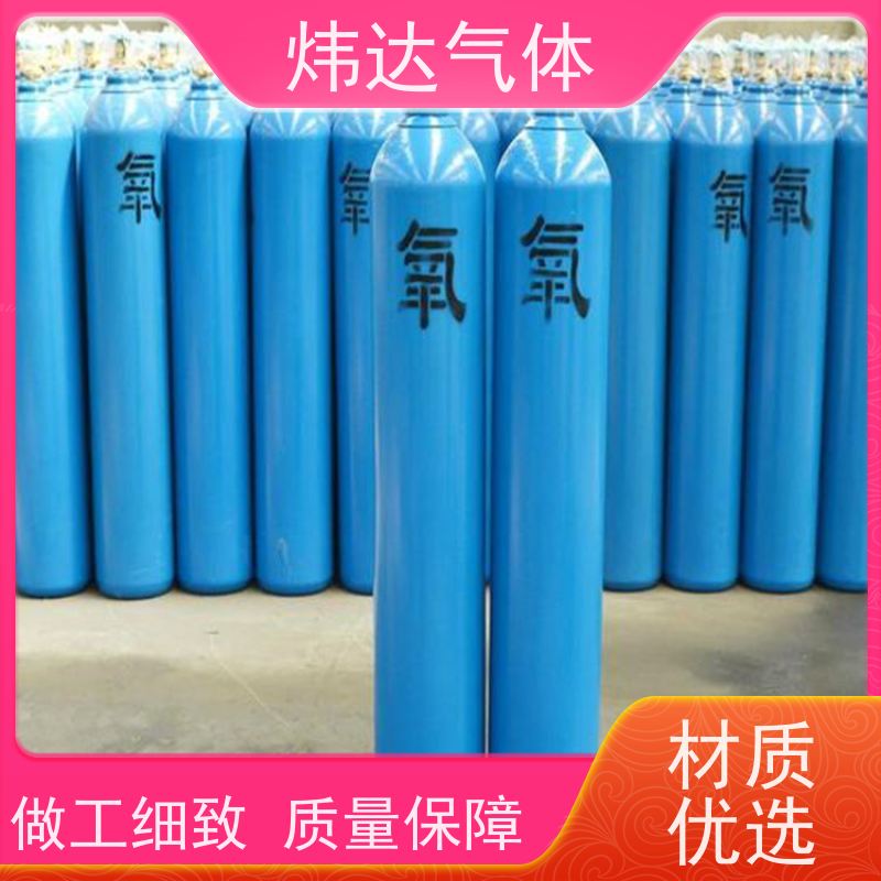 科研级 炜达气体高纯氧气（超纯氧）半导体制造用 99.999%纯度 特氟龙涂层