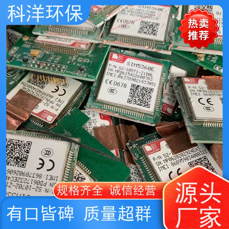 清远回收磁带库 上门收购华为交换机模块 海庭 先结款再拉货