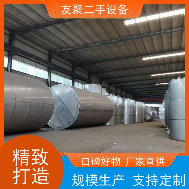 耐酸碱 流体设备 上门回收 卧式立式大型化工 二手不锈钢储罐