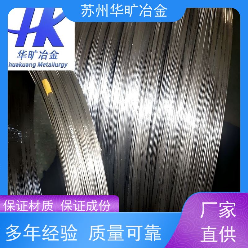 弹簧用耐腐蚀不锈钢丝 退火线中硬态线 非标定制 XM-28 光亮线氢退丝