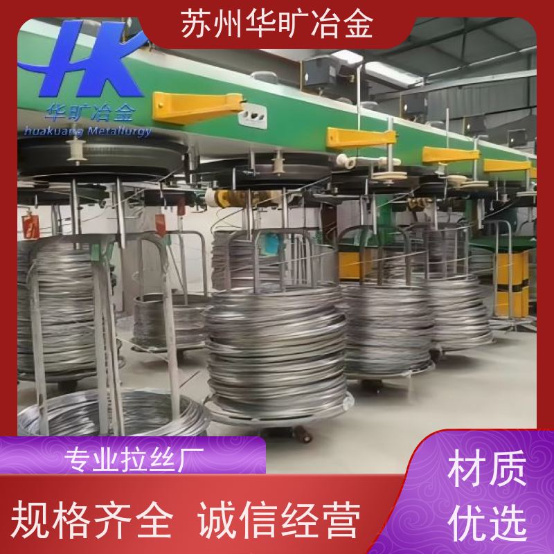 弹簧用耐腐蚀不锈钢丝 电解丝全软线 退火线中硬态线 生产厂家 SUS201