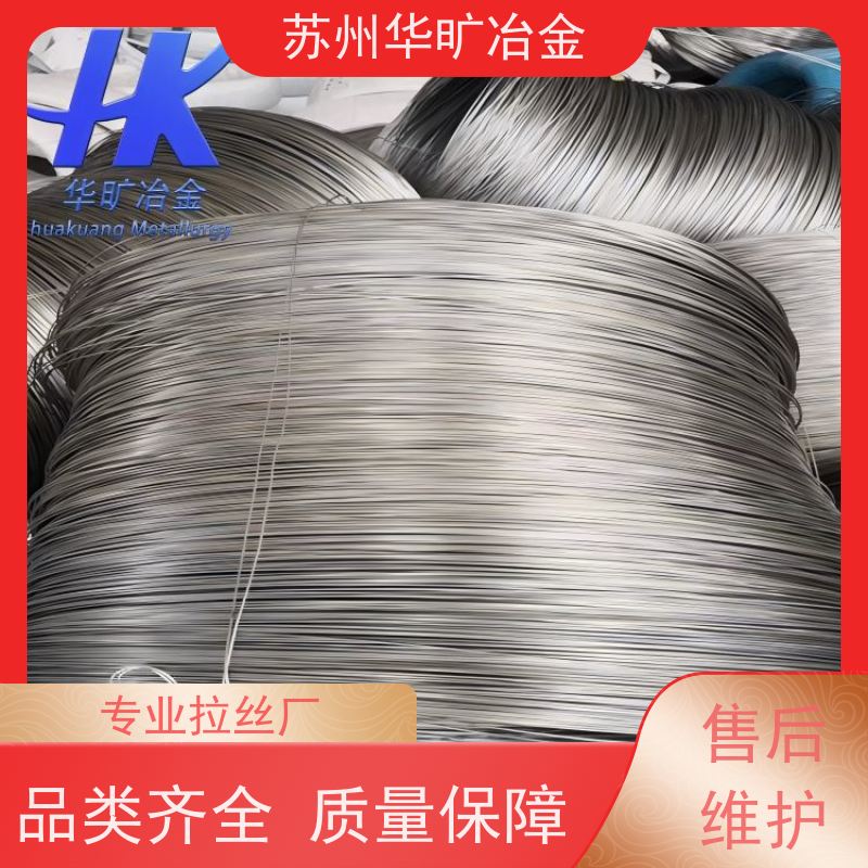 冷拉不锈钢弹簧丝 生产厂家 退火线中硬态线 电解丝全软线 316Ti