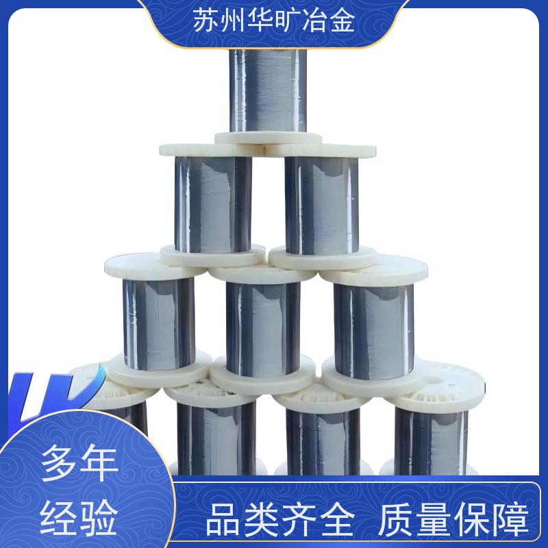高温合金 耐高温耐腐蚀零部件 微丝 MP35N（R30035） 冷拉冷墩钢丝