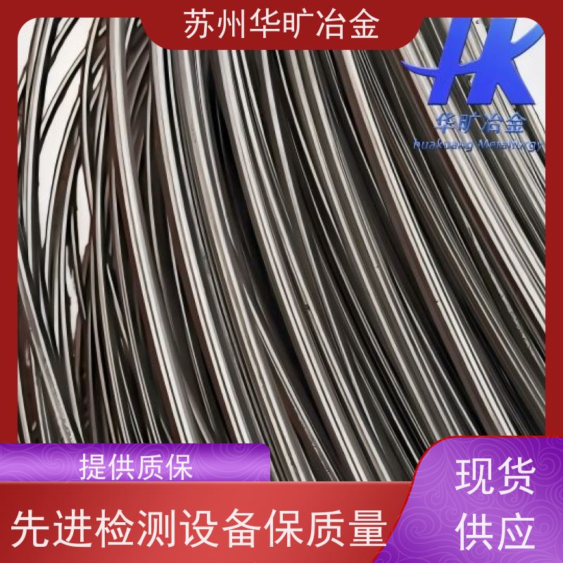 涡轮增压器用气阀钢 40Cr10Si2Mo 精炼固溶盘料 盘圆线材 规模生产