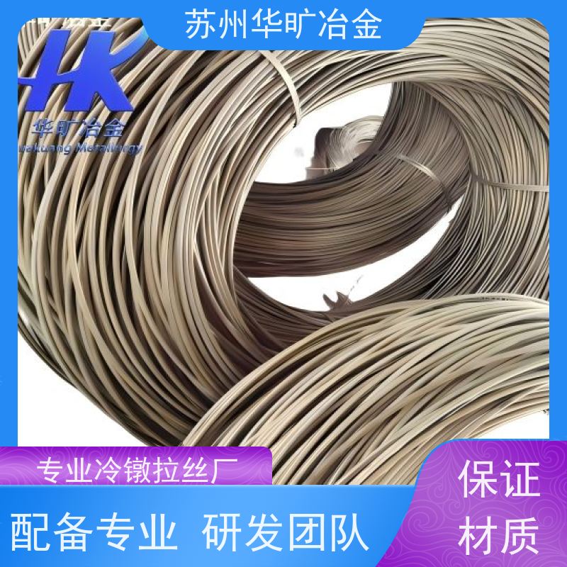 固溶退火草酸精抽 高强度螺丝线 拉丝厂 GH5605 紧固件材料