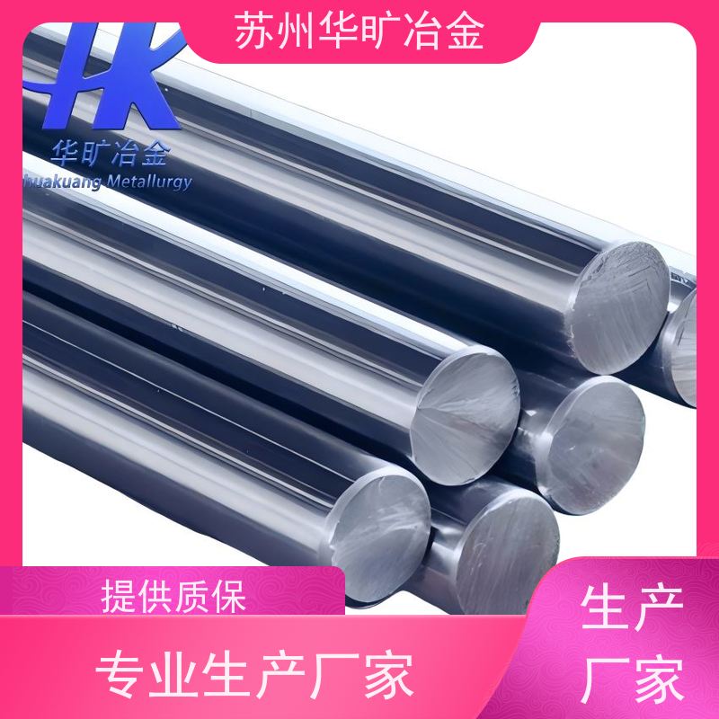 内燃机气阀用不锈钢 40Cr10Si2Mo 精炼固溶盘料 盘圆线材 规模生产