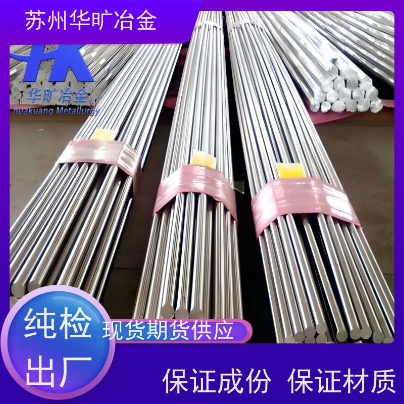 医 用不锈钢 316L 国家标准GB4234.1-2017 零售库存 磨光棒 冷拉棒