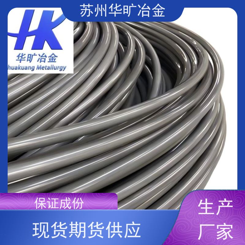 涡轮增压器用气阀钢 40Cr10Si2Mo 精炼固溶盘料 冷拉精棒 规模生产