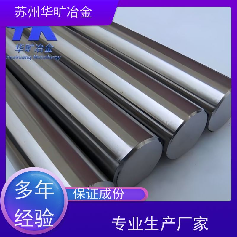 涡轮增压器用气阀钢 Inconel  X-750 精炼固溶盘料 盘圆线材 规模生产