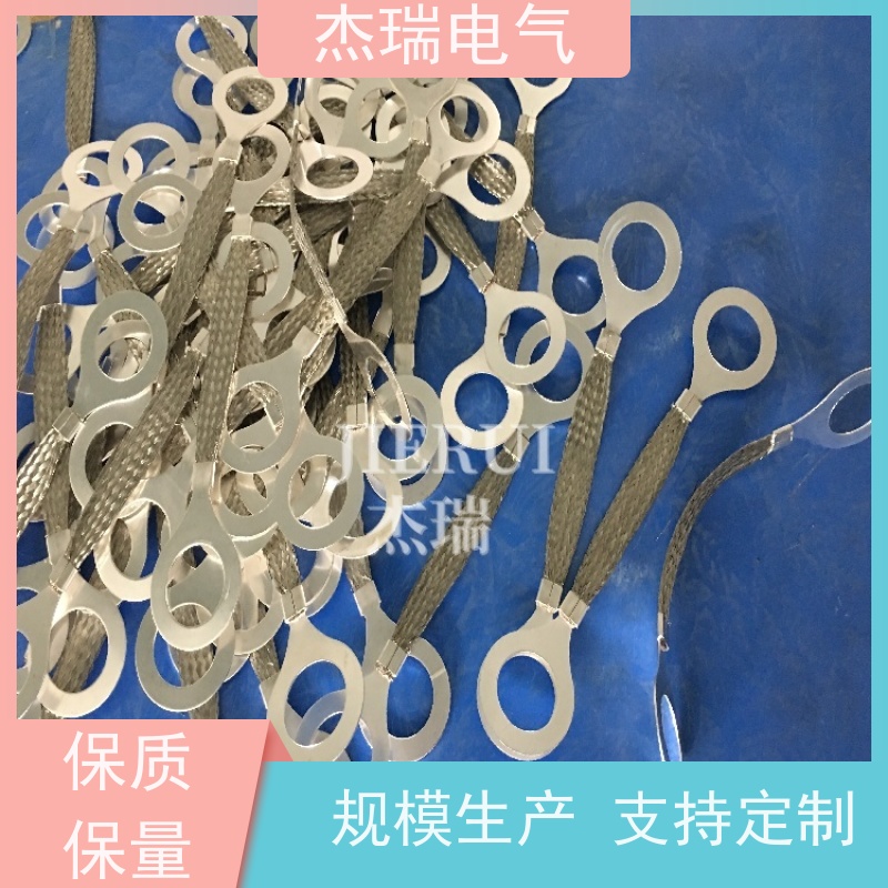 法兰防静电接地线 4平方280长镀锡法兰跨接线 防爆接地铜编织线