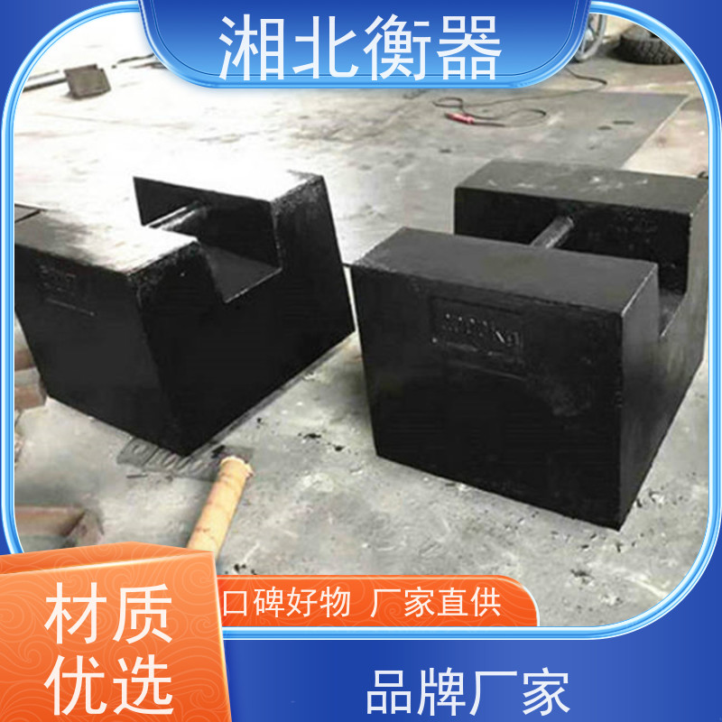 枣阳拌合站校秤用 M1级 锁型带提手 20公斤标准砝码