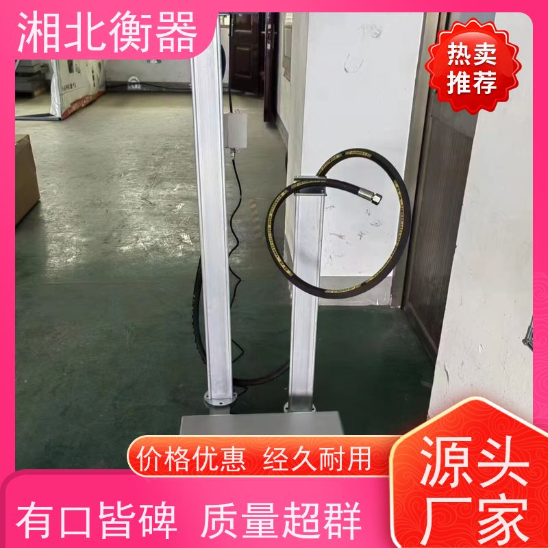 液化气体充装秤150公斤液化气钢瓶电子秤智能销售