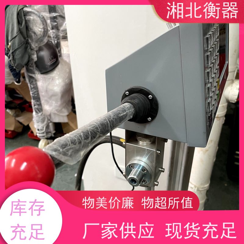 150Kg可连接二氧化碳灌装秤称重系统 自动定量充装秤