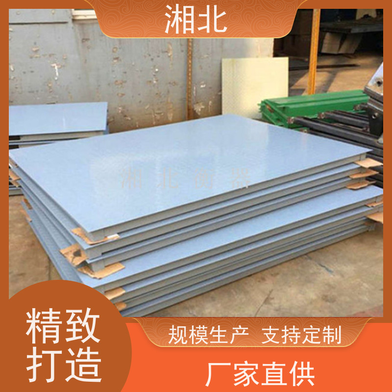碳钢加厚型2吨3吨湘北衡器地磅 DCS1000kg工业平台秤 防抖动畜牧电子称