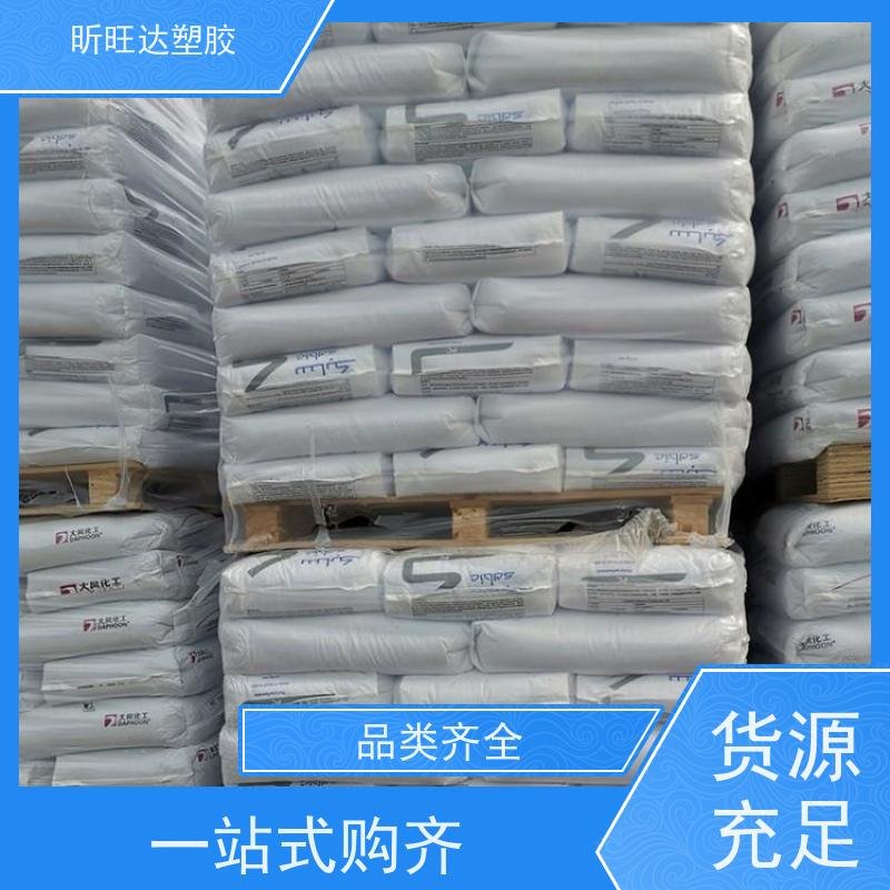 耐水解/导电/增强PPO基础创新GFN1  经销商电 话