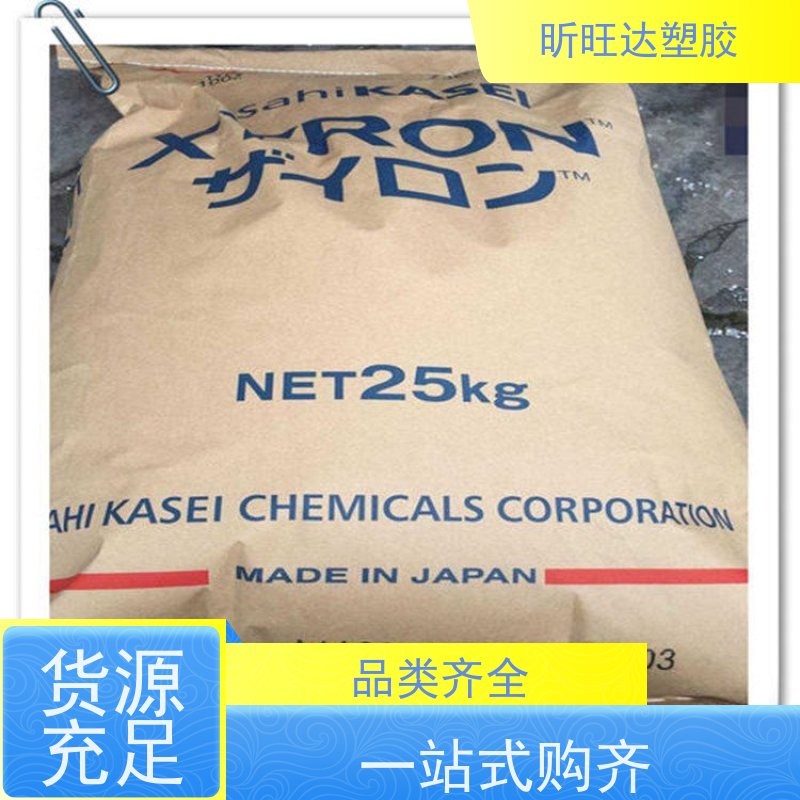 耐水解/导电/增强PPO日本三菱AN45\GX1210 改性定制