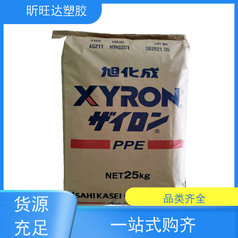 耐高温/吹塑级PPO日本三菱 LN30\AH90 品牌经销