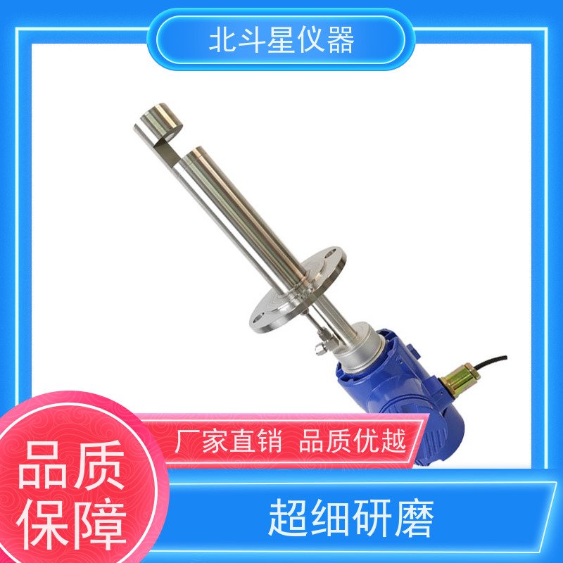 北斗星仪器 管道式 粉尘浓度变送器 现场显示 直观及时检测预警