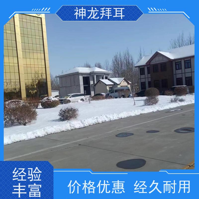 神龙谷 生产厂家 碳钢 光伏工程施工方案