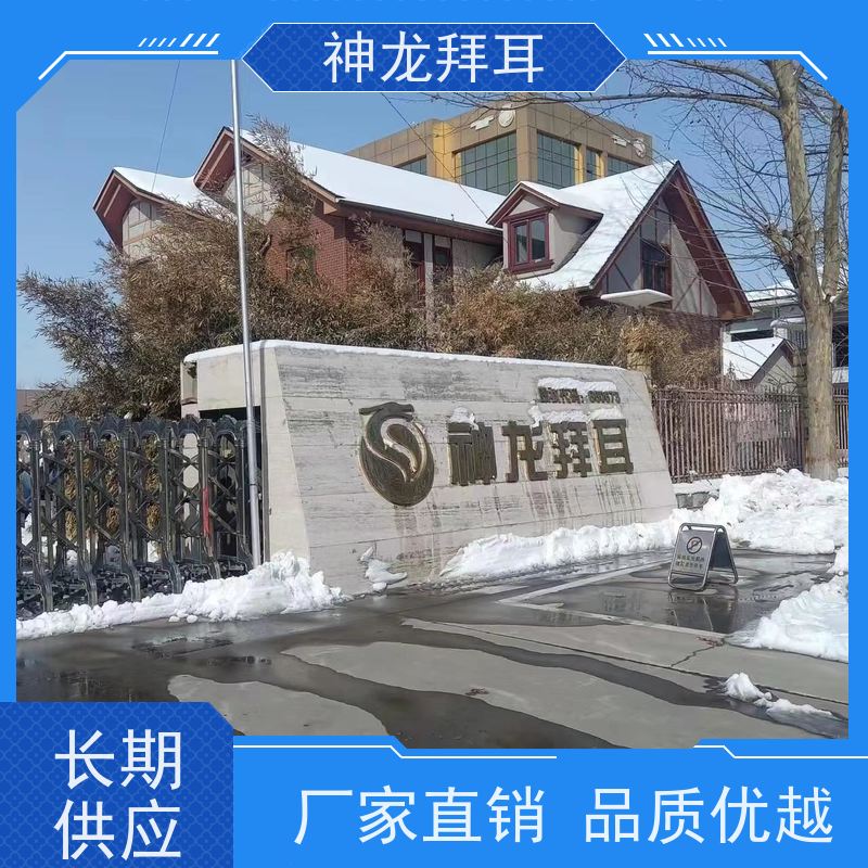 神龙拜耳 批发 可定制 光伏工程