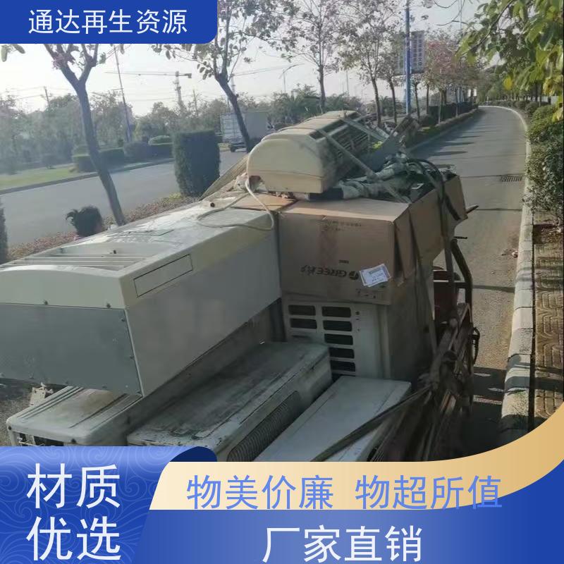 中山三菱中央空调回收 水冷活塞式中央空调包拆除上门回收