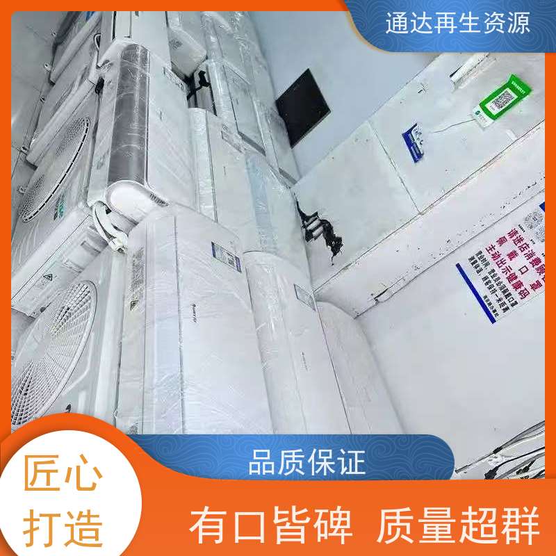 家庭办公室二手中央空调回收 废旧空调上门收购估价拆除