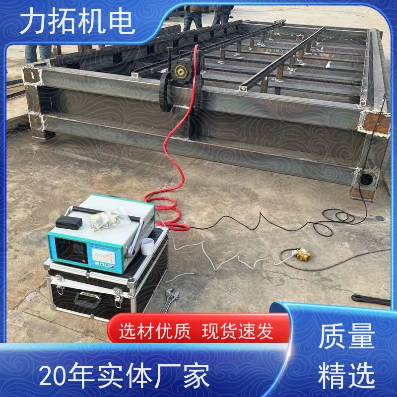 力拓 全自动 实用振动时效仪 深耕五金加工 焊接变形克星