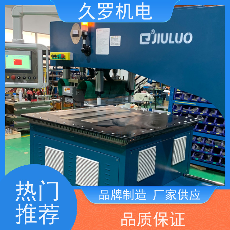 高频篷布熔接机 露营保暖防风帆布帐篷气柱焊接机高周波热合机