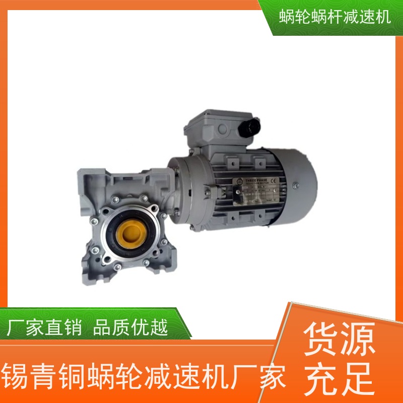 蜗轮减速箱 NMRV030 3-5弧分侧隙 装配线 艾思捷