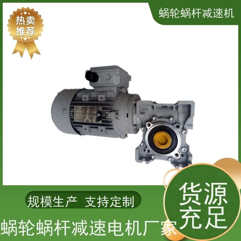 精密蜗轮减速机 SJMRV063-YB0.25KW/4P   6-10弧分小间隙 装配线 艾思捷