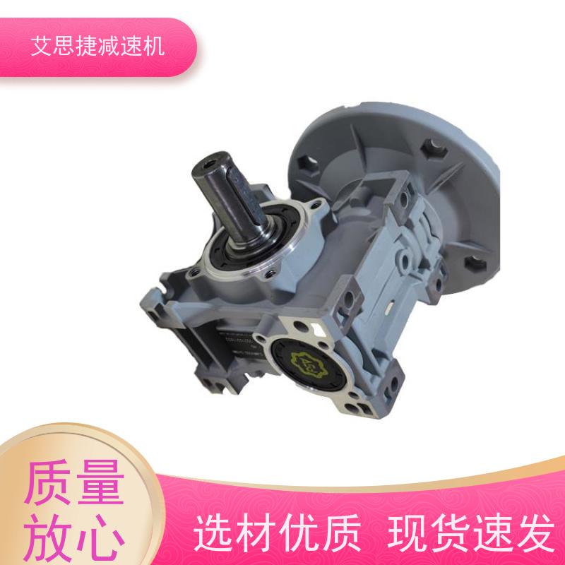 蜗杆齿轮减速机 食品生产线 SJMRV090-7.5-双轴入 艾思捷 双出轴