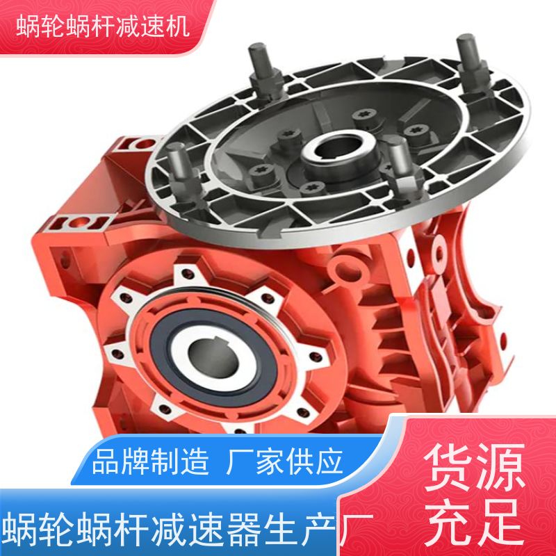 精密蜗轮减速机 NMRV110 变频调速电机 上料机 艾思捷