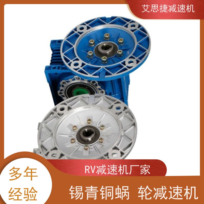 蜗轮蜗杆电机 冰淇淋机用 RV063-10-90B14 艾思捷 变频调速