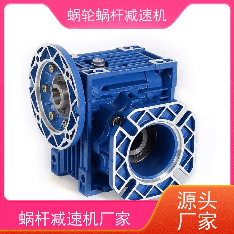 蜗杆减速机 RV50-30-Y0.55KW 防水电机 烘干机 艾思捷