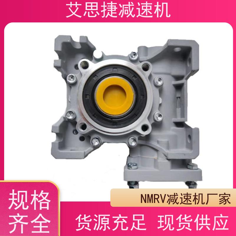 蜗杆蜗轮减速机 食品生产线 SJMRV050-80-ZP750 艾思捷 空心轴