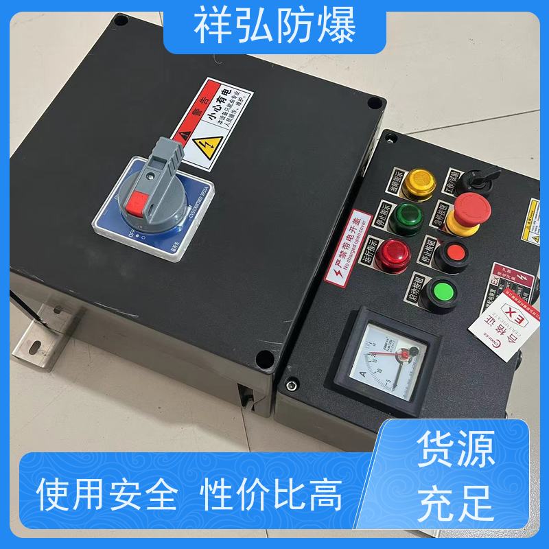  防爆控制柜 泵体专用 防尘防锈 物流配送 发货快