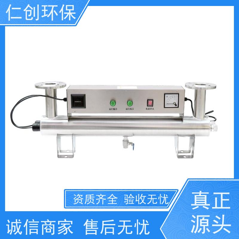 仁创 进出水方向定制  污水紫外线消毒器  PHILIPS灯管