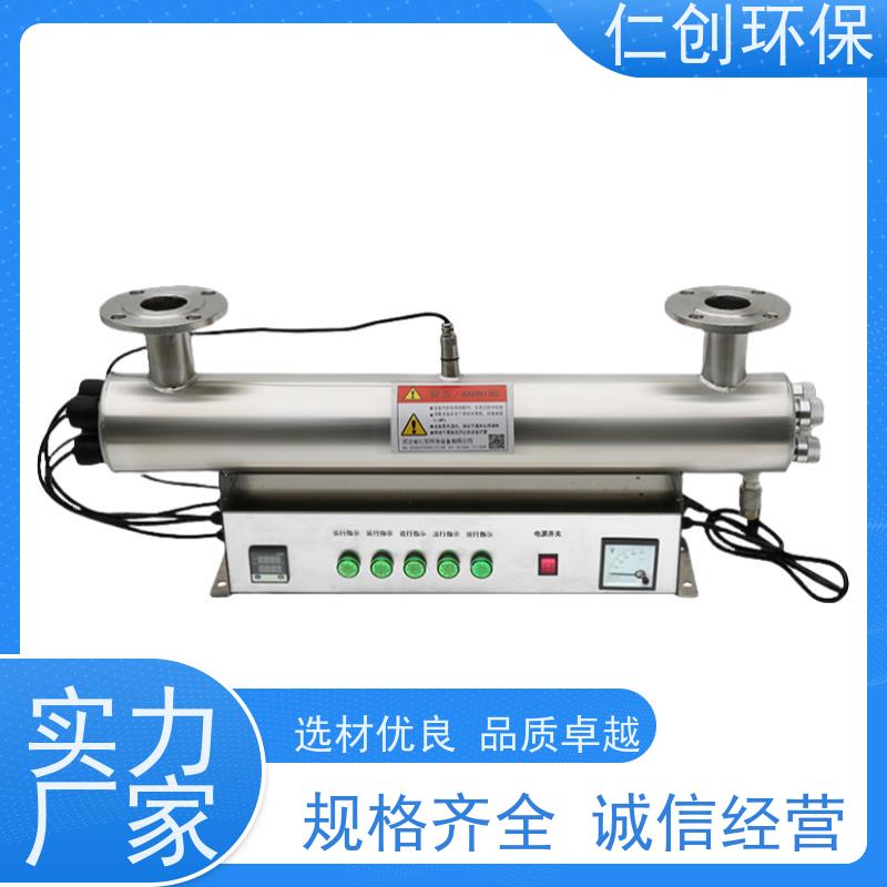 星仁创  支持定制  过流式紫外线杀菌器  PHILIPS灯管