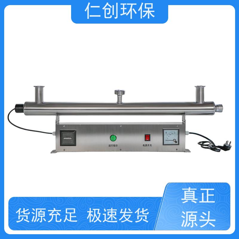 仁创  PHILIPS灯管 进出水方向定制  过流式紫外线杀菌器