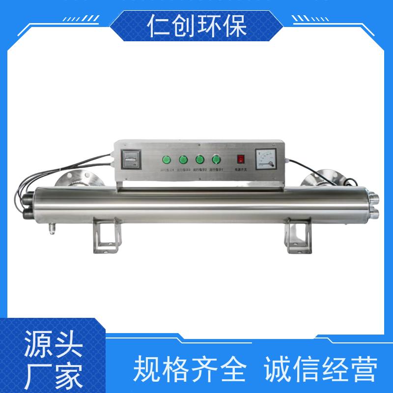 仁创  一件可发  过流式紫外线杀菌器  PHILIPS灯管