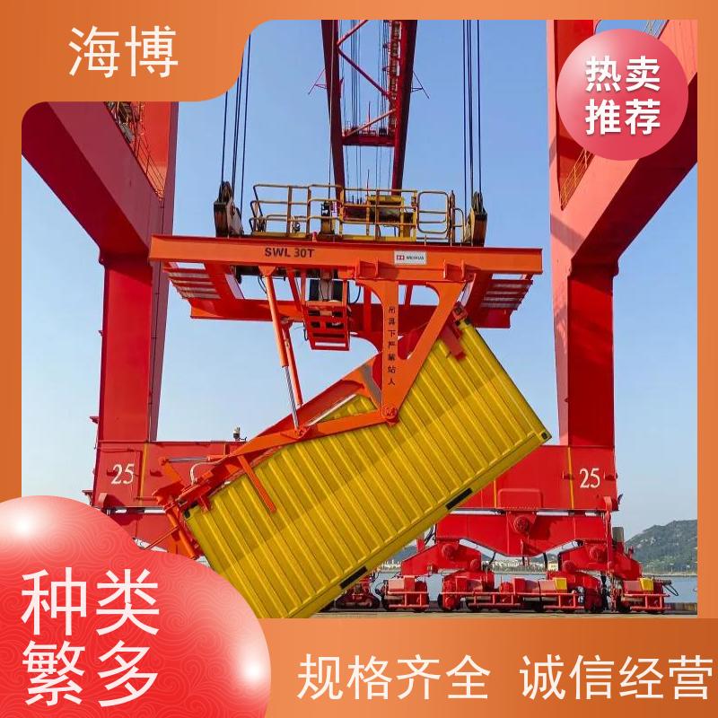 海博 集装箱翻转机 可定制化设计 电动液压驱动