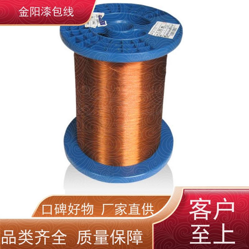 T900碳刷/电刷广州碳刷厂    电机绕组漆包线