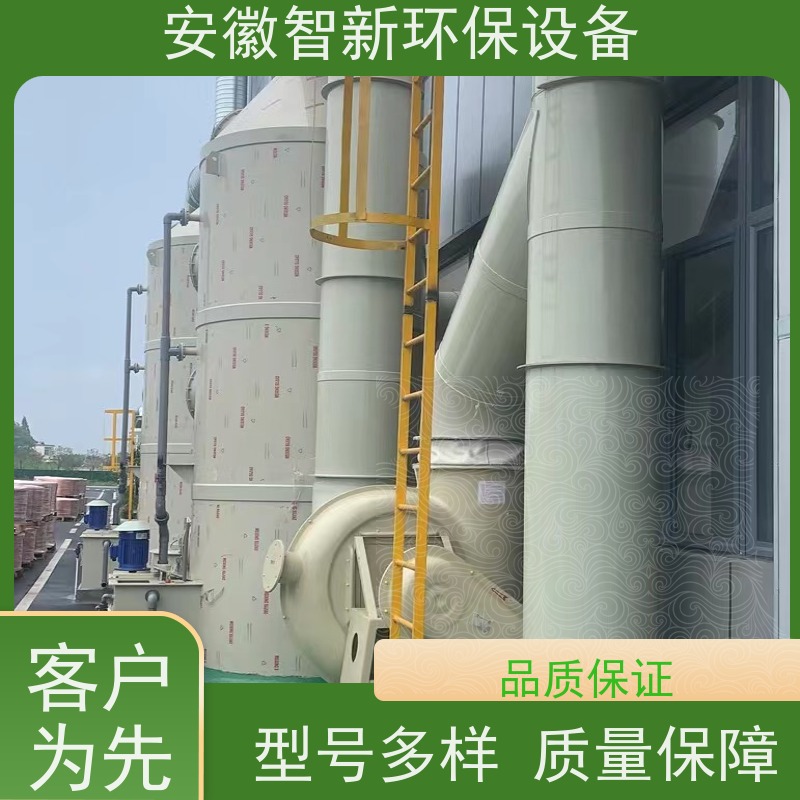 重 庆 玻璃钢喷淋塔 脱硫塔 碱洗塔废气排放净化塔 脱硫除尘设备