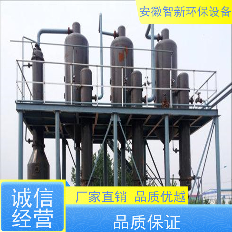 ZX智新环保 橡胶 污水处理 包调试 溶气式气浮机
