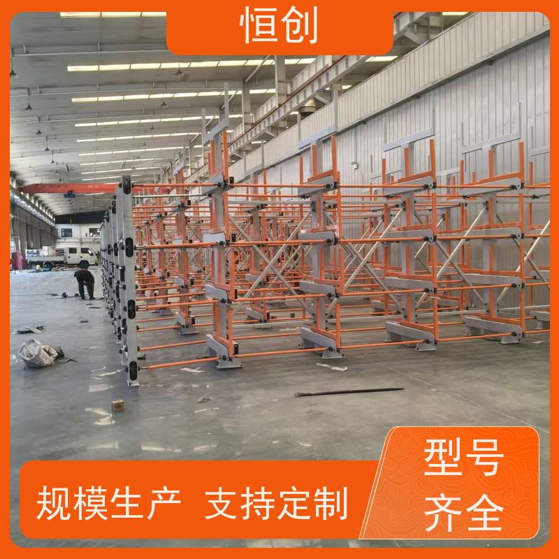 恒创 支持定制 工字钢货架 耐磨耐腐蚀 承重多种规格
