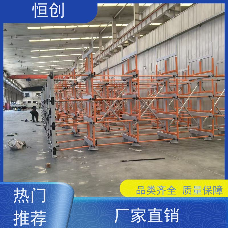恒创 质量保证 五金机电货架 承重强 多层可调节