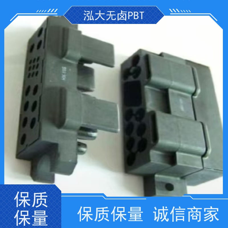 泓大无卤PBT+30%纤 无卤防火环保性好 PBT批发工厂 来料加工