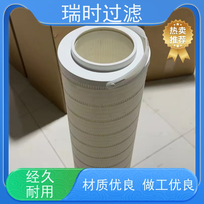 水护精密滤芯（梯度过滤层）瑞时全屋净水系统 椰壳活性炭深度吸附氯气