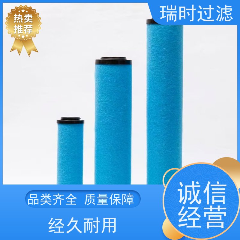 超强精密滤芯（涡旋分离器）瑞时商用净水设备 大流量3吨/小时抗污染